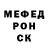 Амфетамин Розовый Elias B.