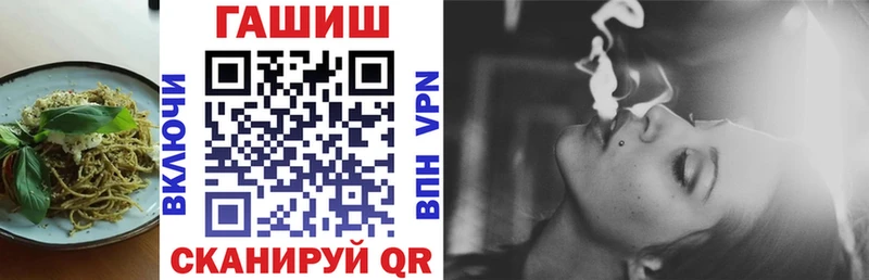 купить наркотики сайты  Куйбышев  Еда ТГК конопля 