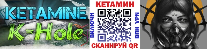 Кетамин VHQ  Куйбышев 