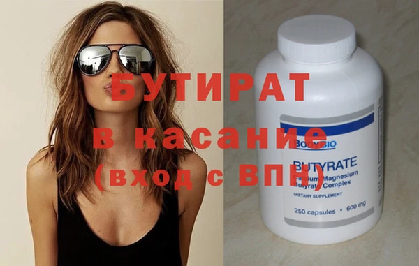 дмт Балахна