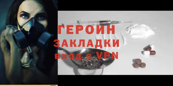 дмт Балахна