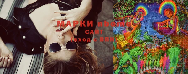 марихуана Белокуриха