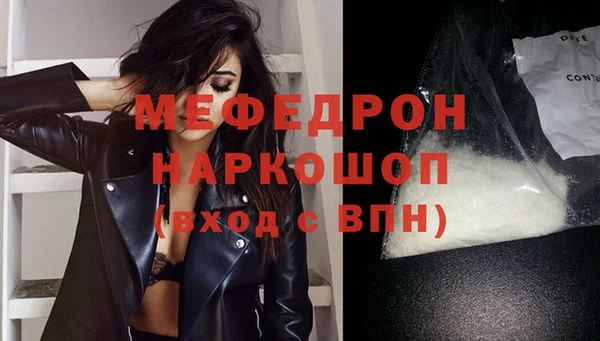 бутик Михайловка
