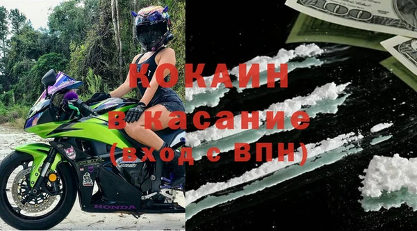 spice Балабаново