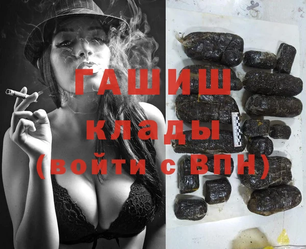 дмт Балахна