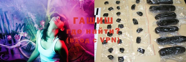 бутират Михайловск