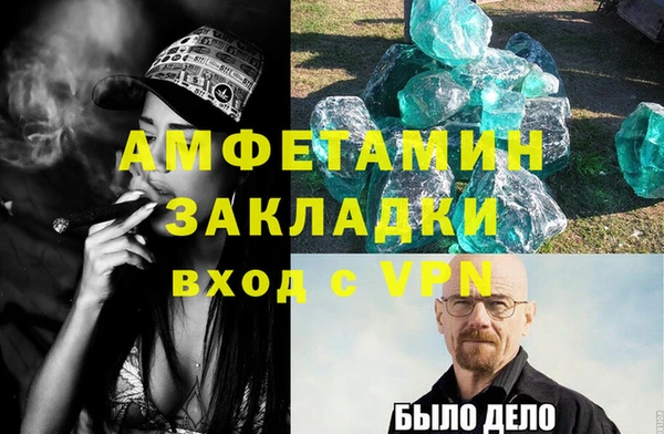 дмт Балахна