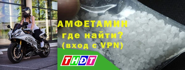 альфа пвп VHQ Беломорск