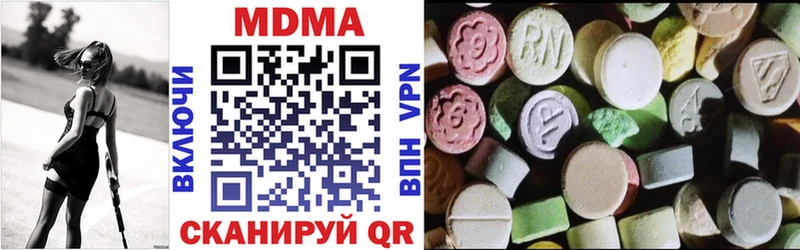 МДМА Molly  как найти закладки  Куйбышев 