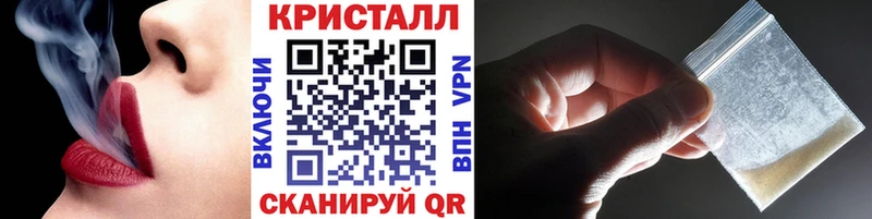 МЕТАМФЕТАМИН мет  Куйбышев 