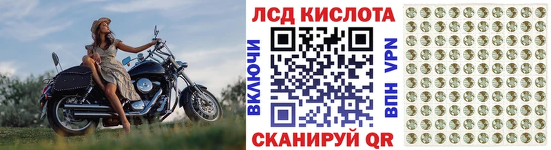 mega ТОР  Куйбышев  Марки N-bome 1,5мг  купить закладку 