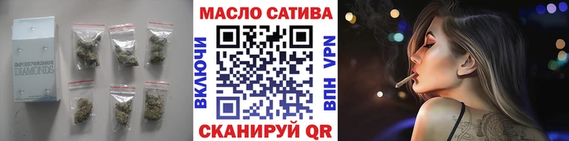 сколько стоит  Куйбышев  Дистиллят ТГК вейп 