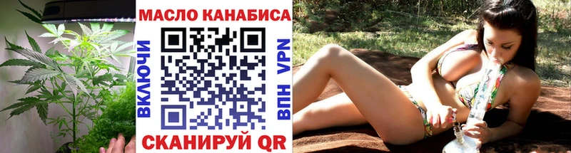 ТГК жижа Куйбышев